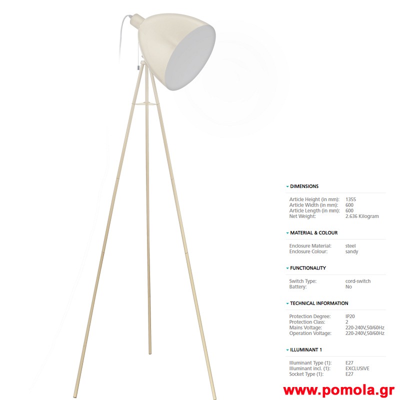 403 Φωτιστικο Vintage gl