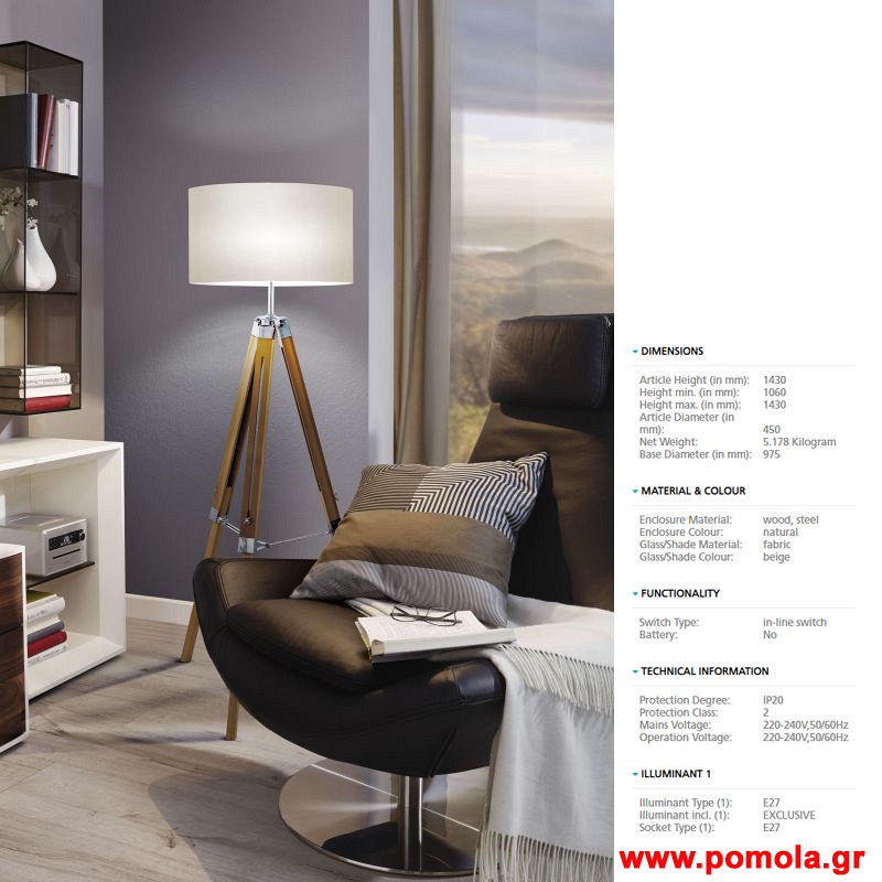 431 Φωτιστικο Vintage gl