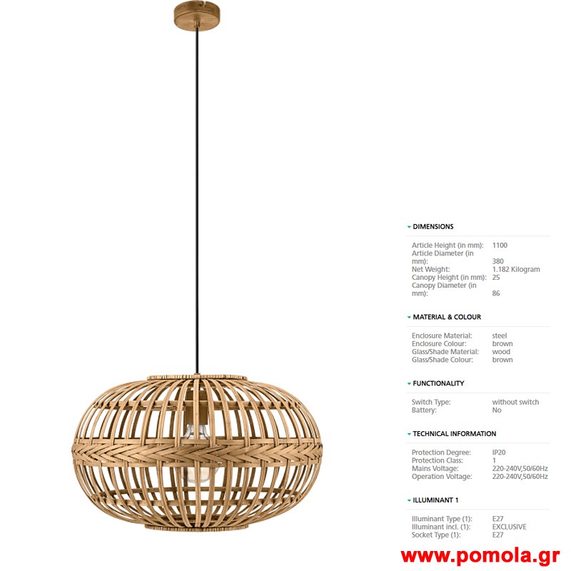 440 Φωτιστικο Vintage gl