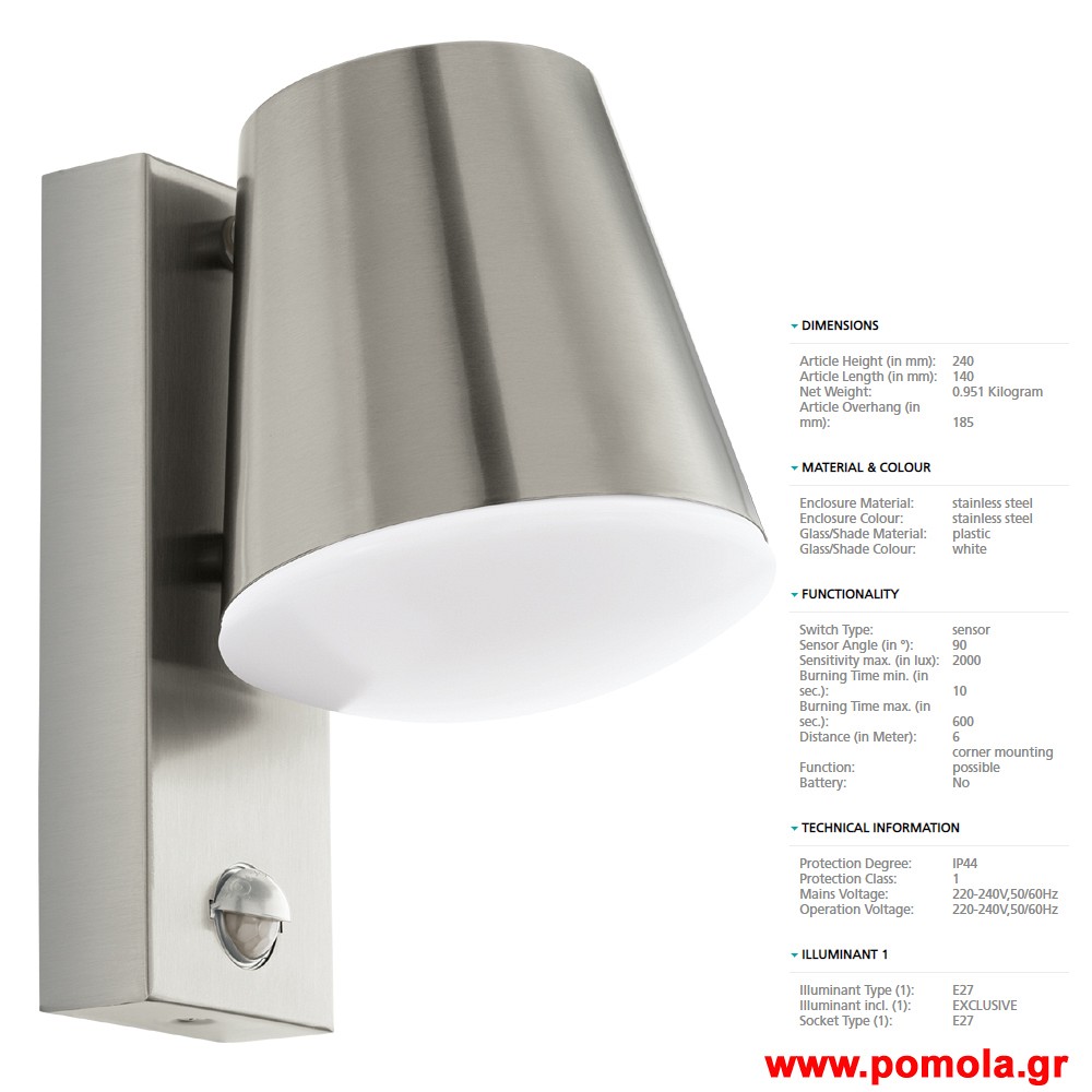 070 Φωτιστικο Εξωτερικου Χωρου gl