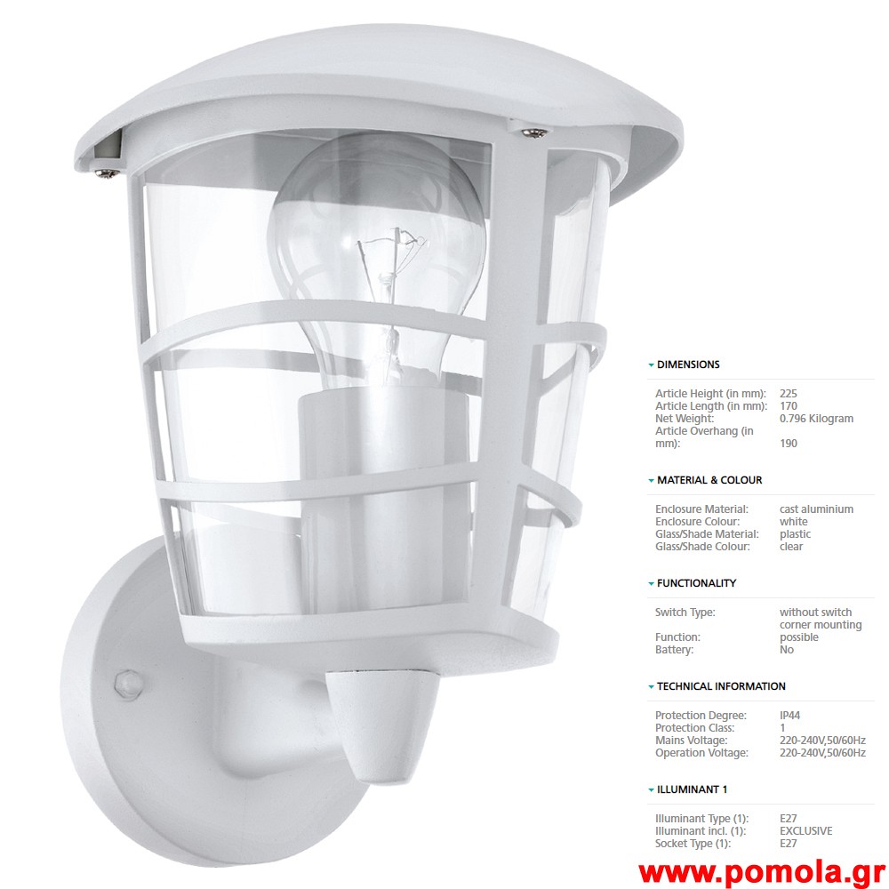 305 Φωτιστικο Εξωτερικου Χωρου gl