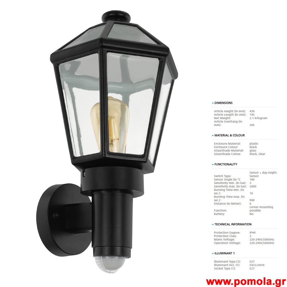 313 Φωτιστικο Εξωτερικου Χωρου gl