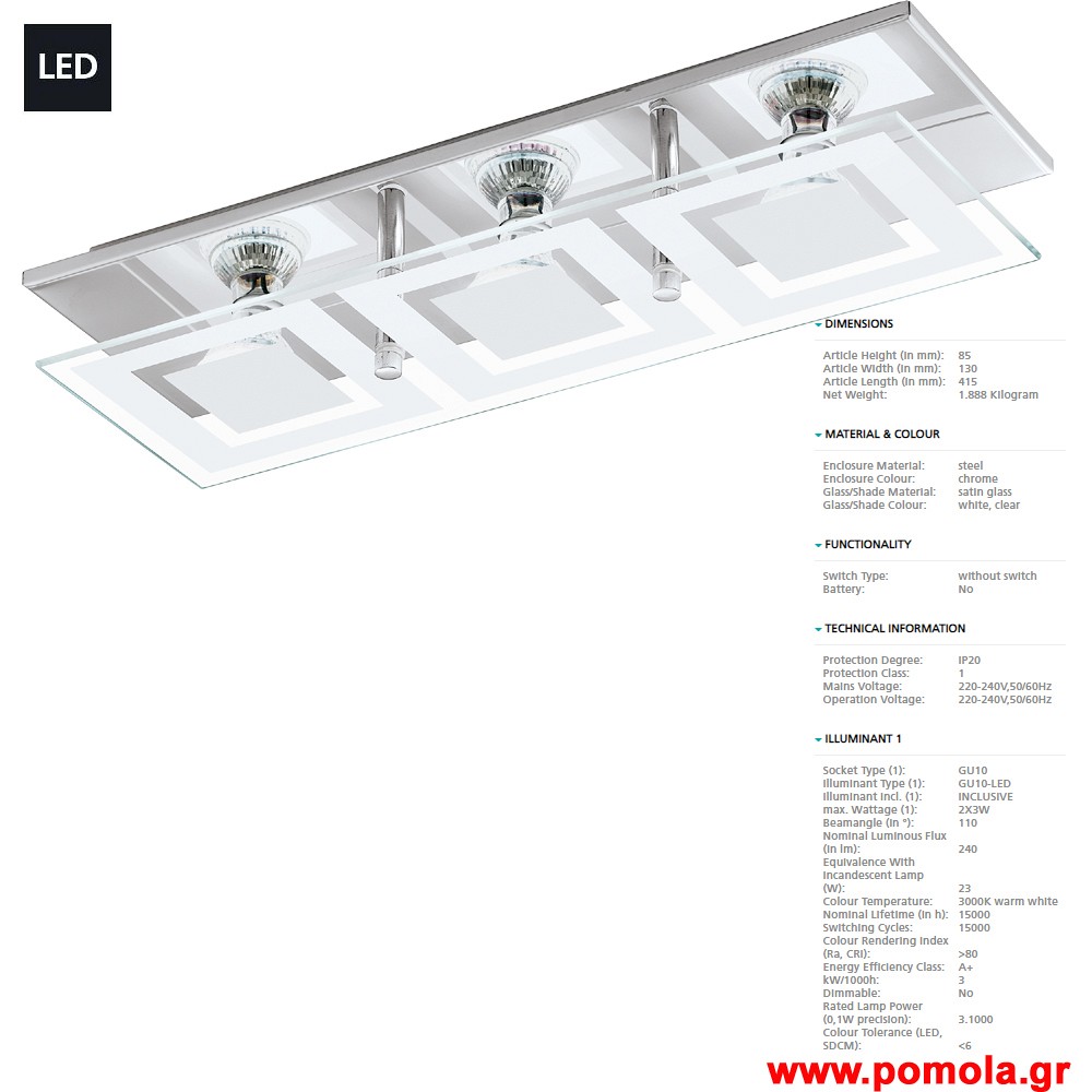 1014 Φωτιστικο gl