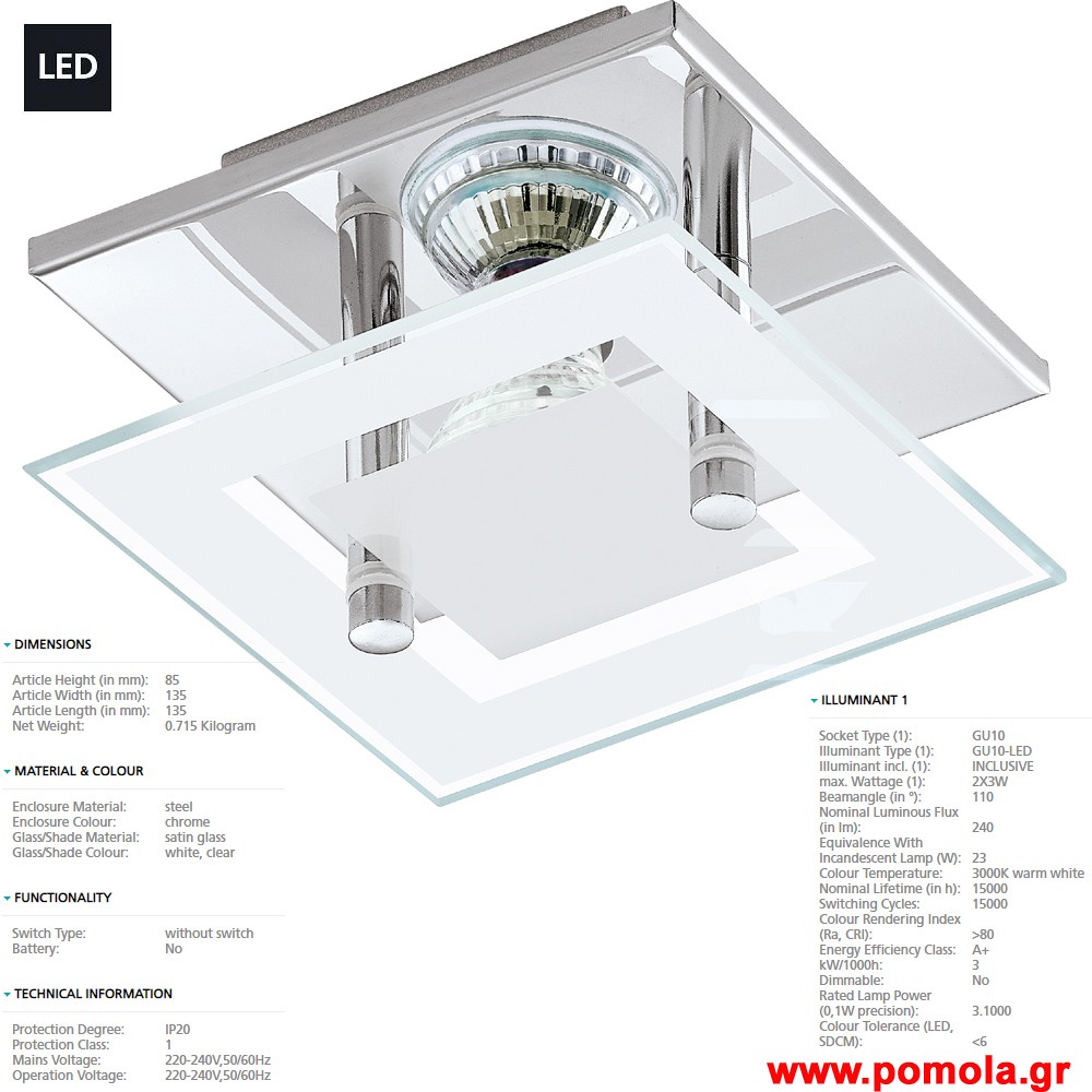 1017 Φωτιστικο gl