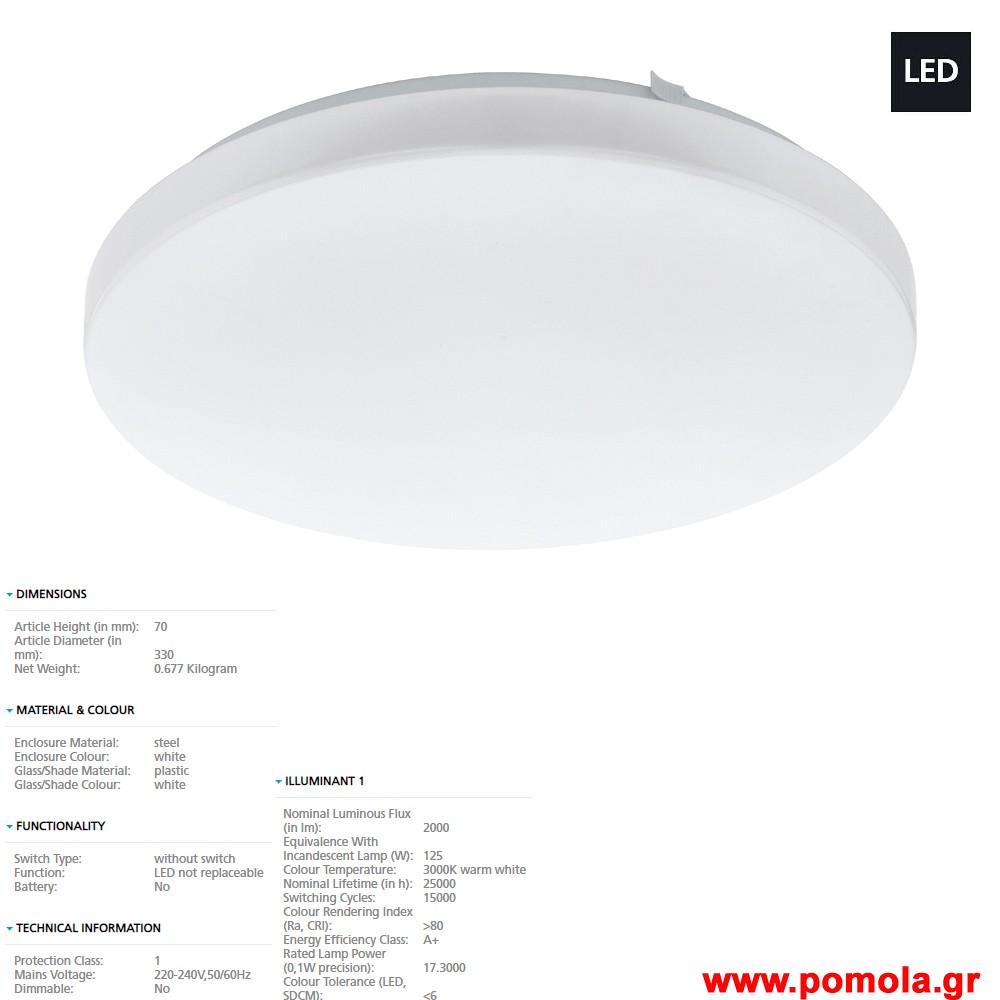 1058 Φωτιστικο gl