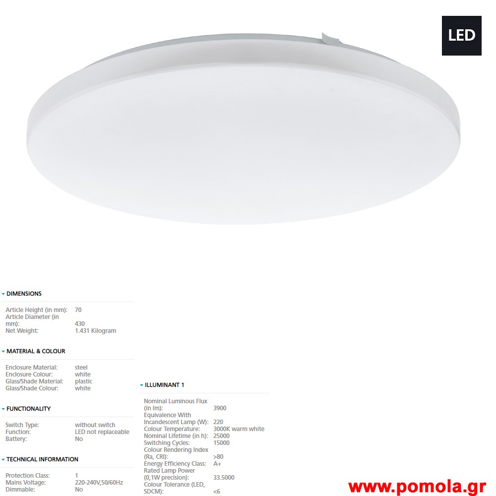 1059 Φωτιστικο gl