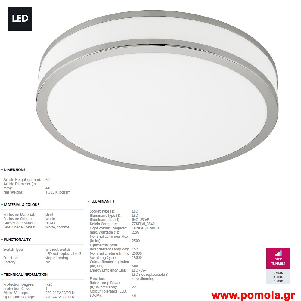 1076 Φωτιστικο gl