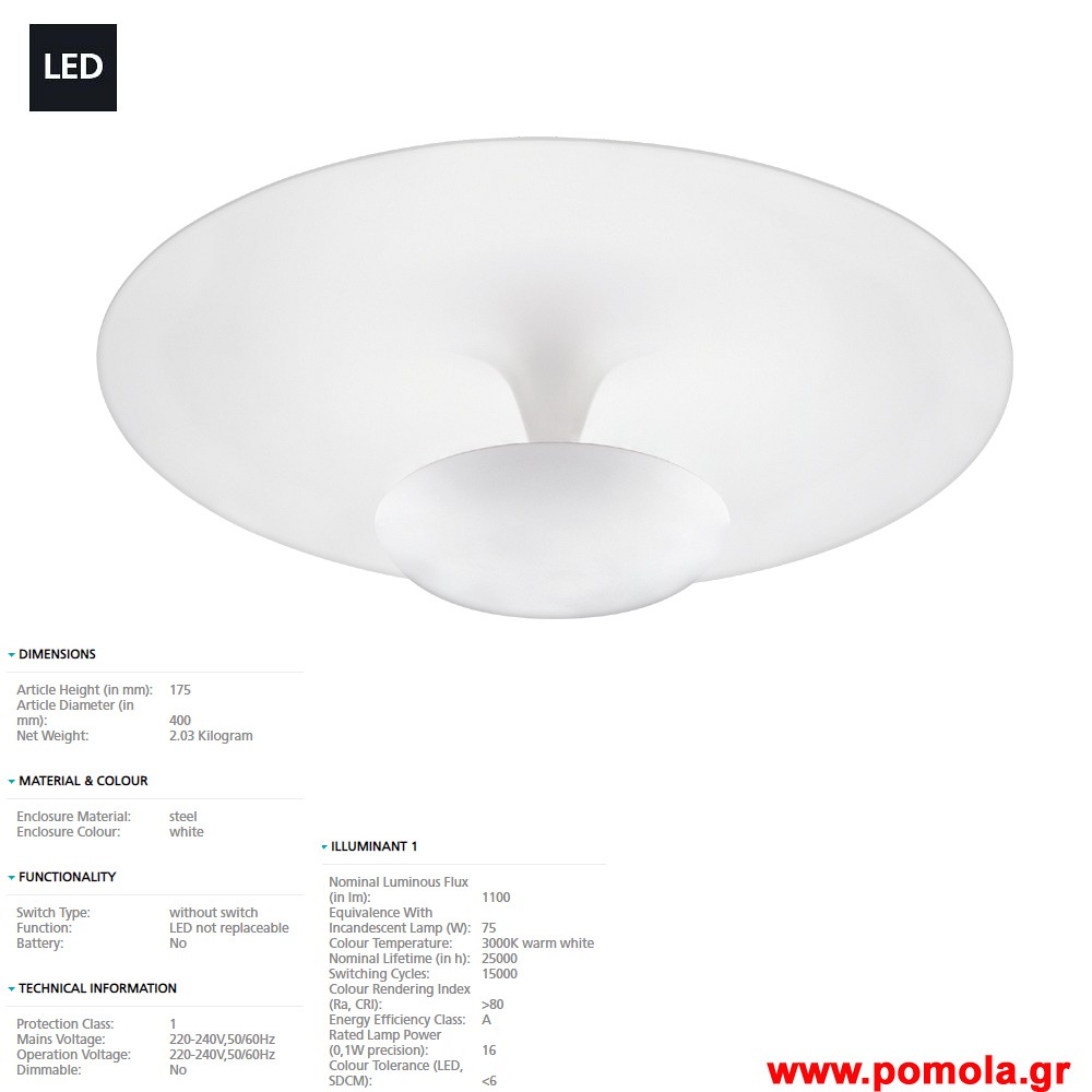 1081 Φωτιστικο gl