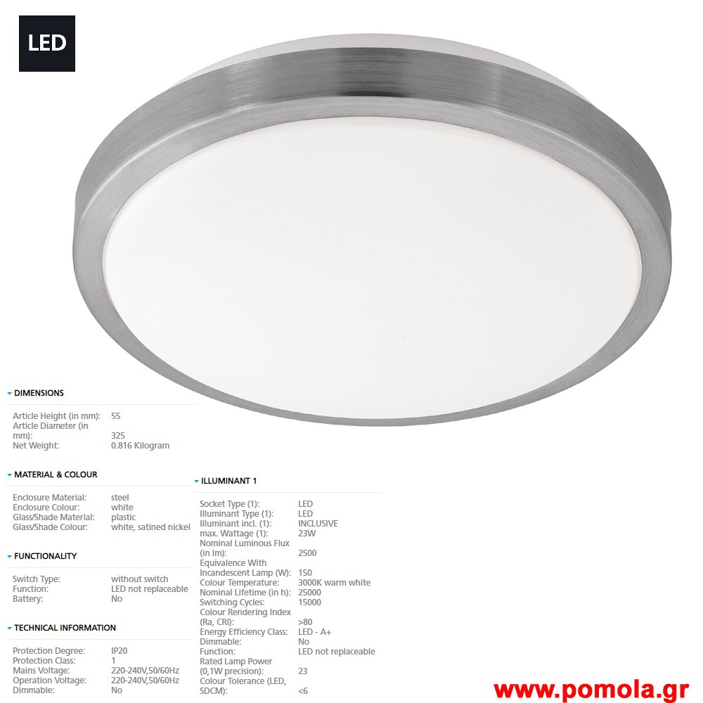 1103 Φωτιστικο gl