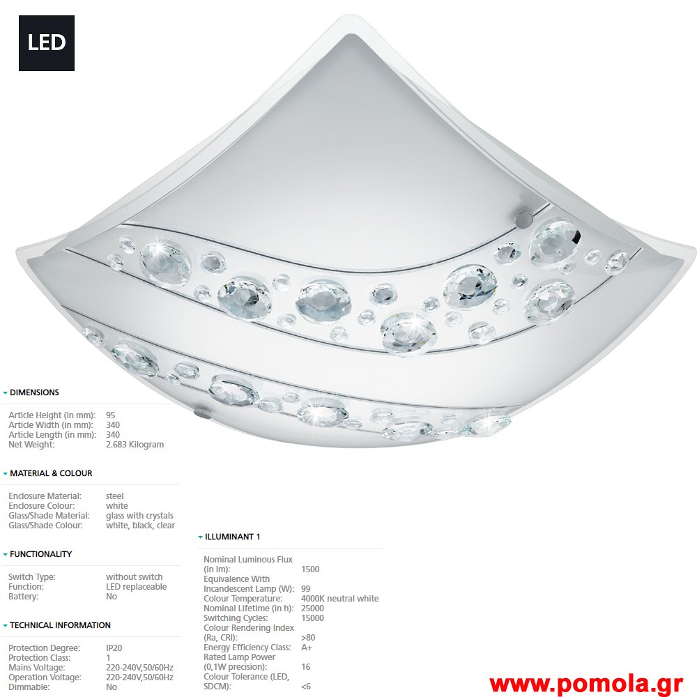 1107 Φωτιστικο gl