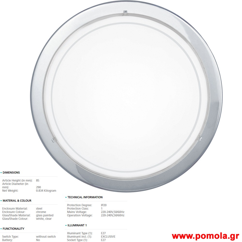 1155 Φωτιστικο gl