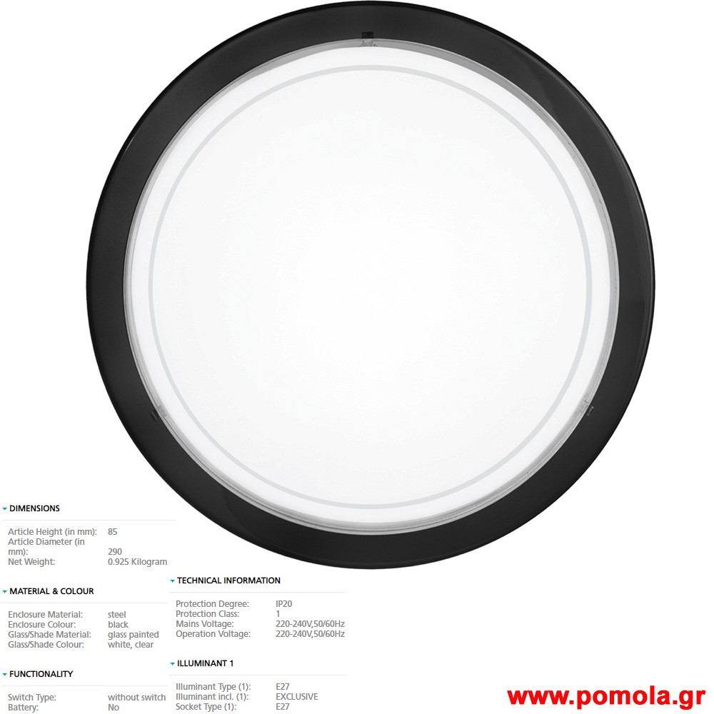 1159 Φωτιστικο gl