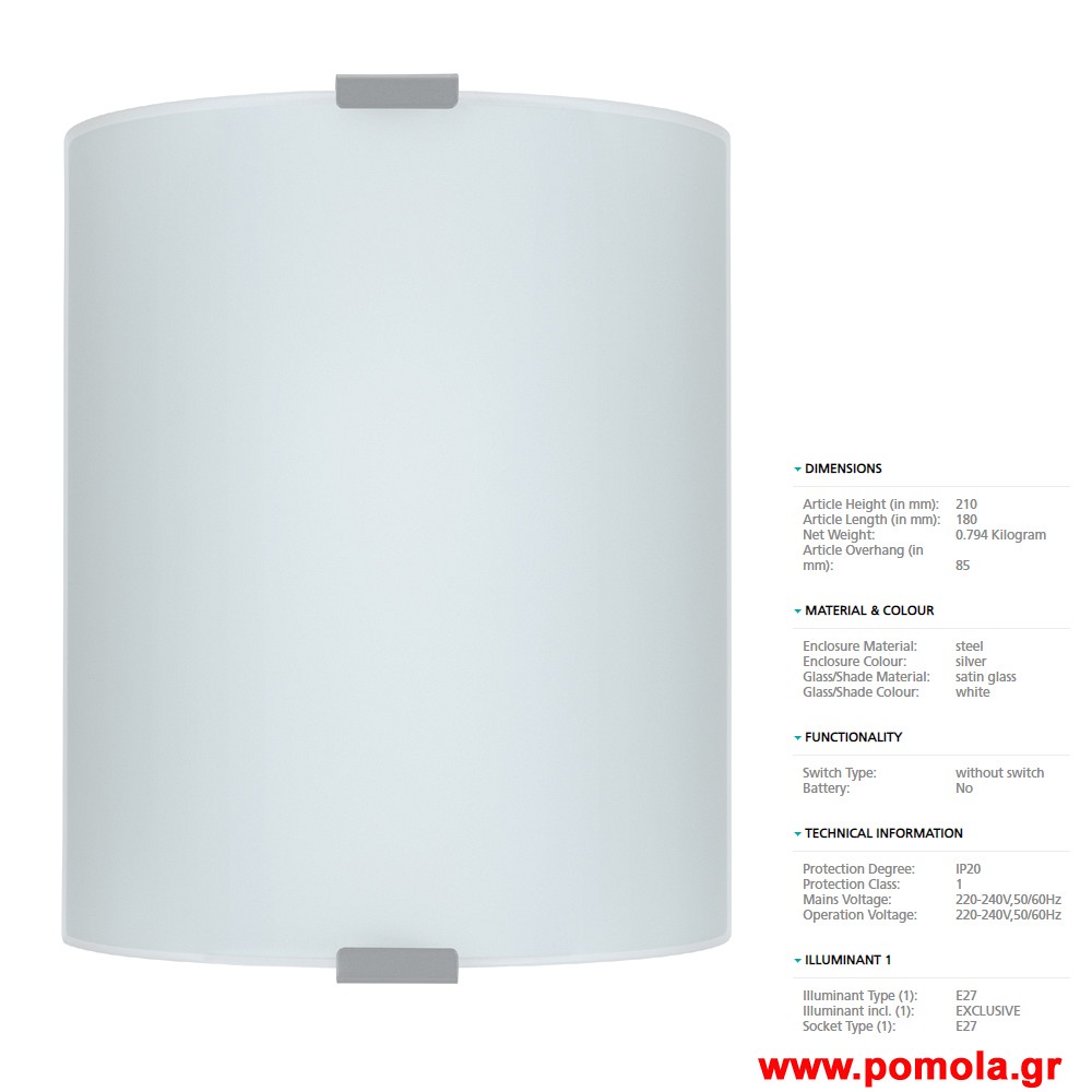 1164 Φωτιστικο gl