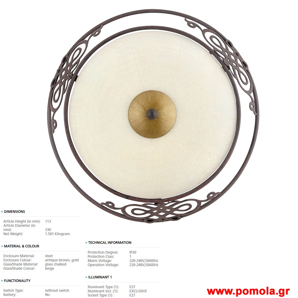 1169 Φωτιστικο gl