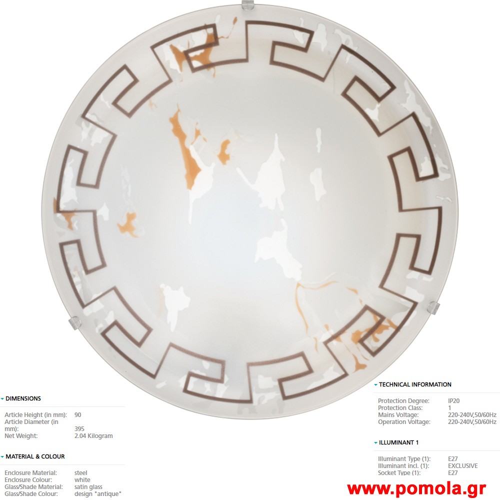 1183 Φωτιστικο gl