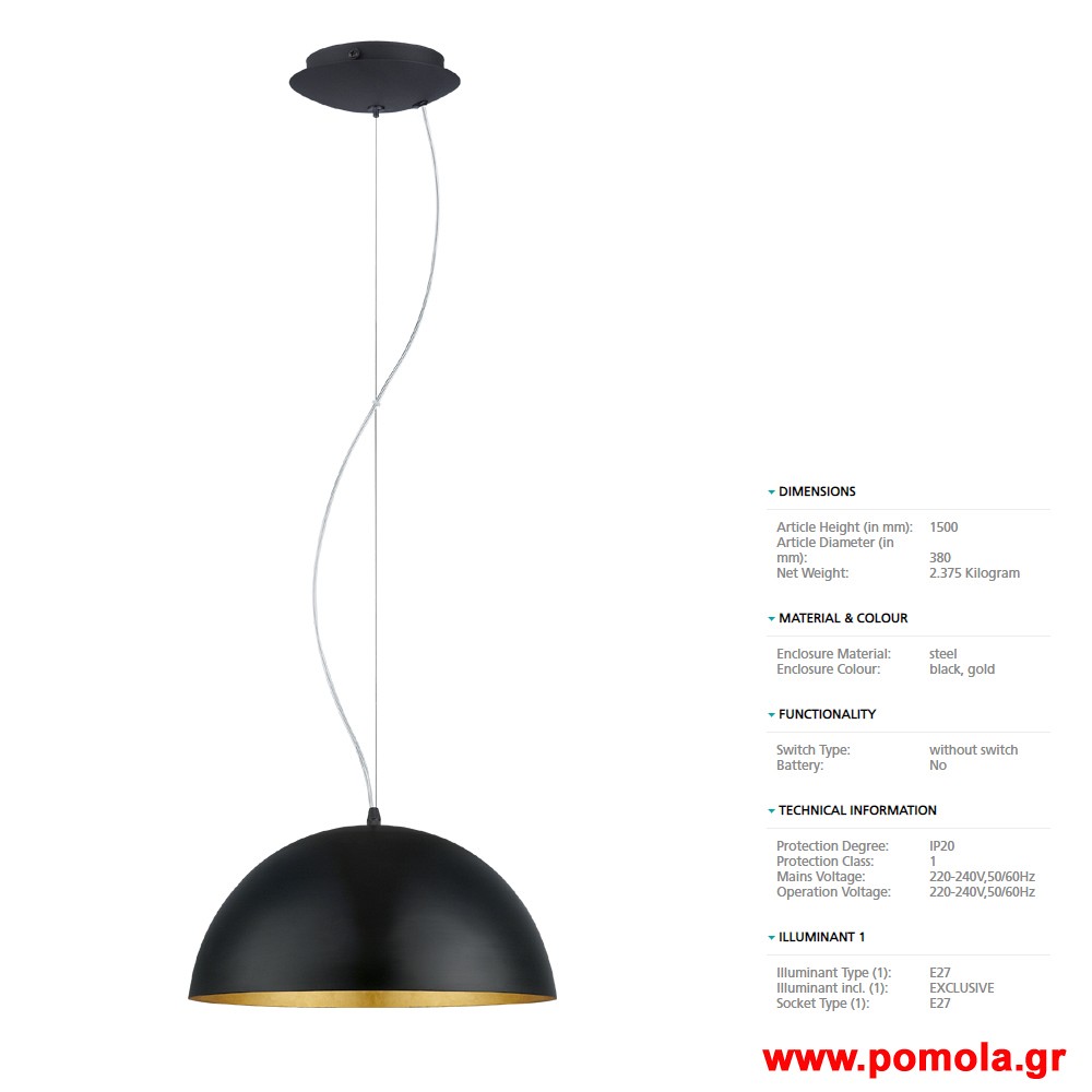 864 Φωτιστικο gl