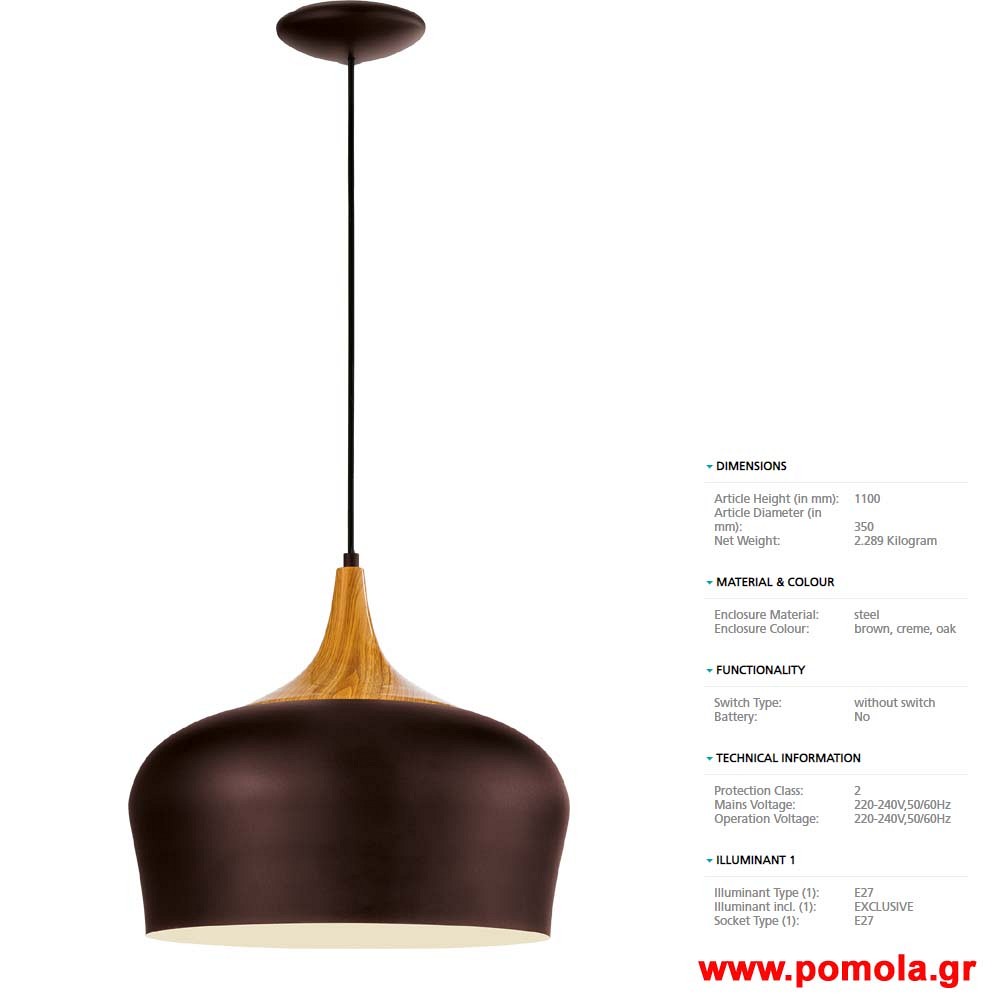 876 Φωτιστικο gl