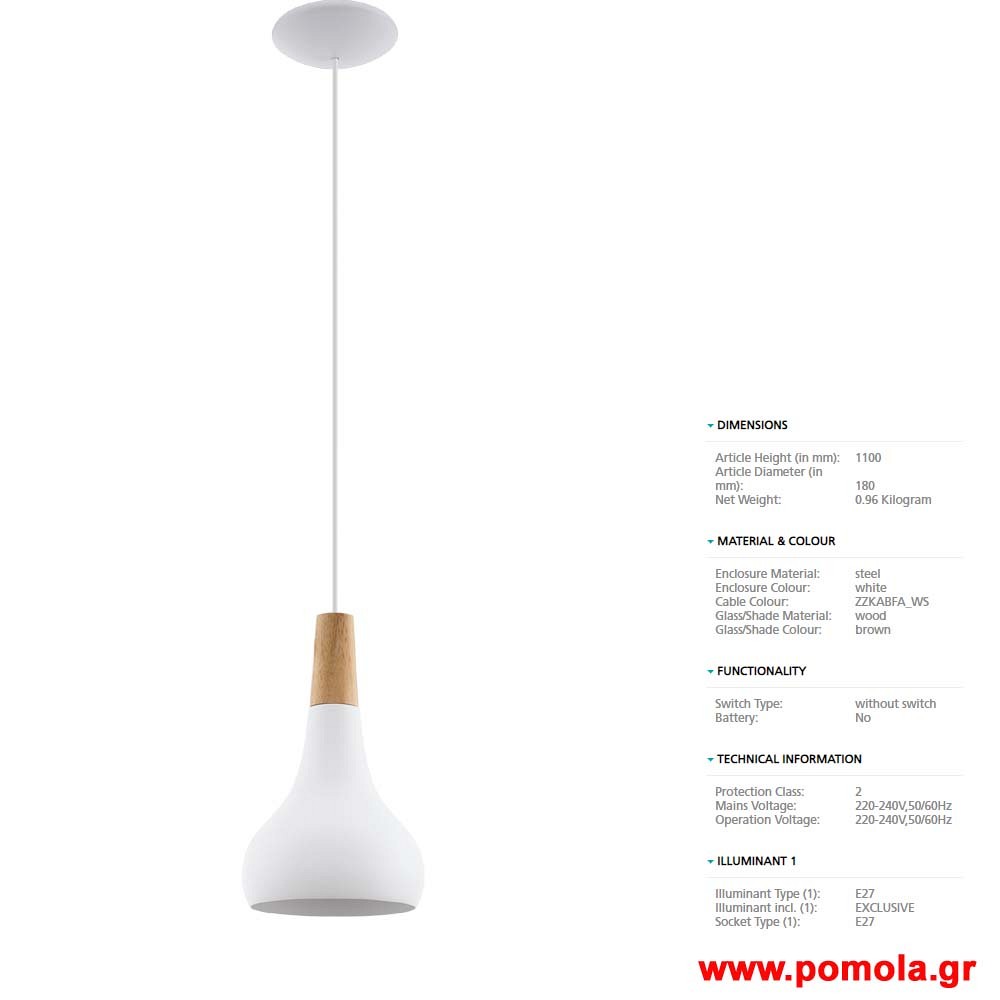 877 Φωτιστικο gl