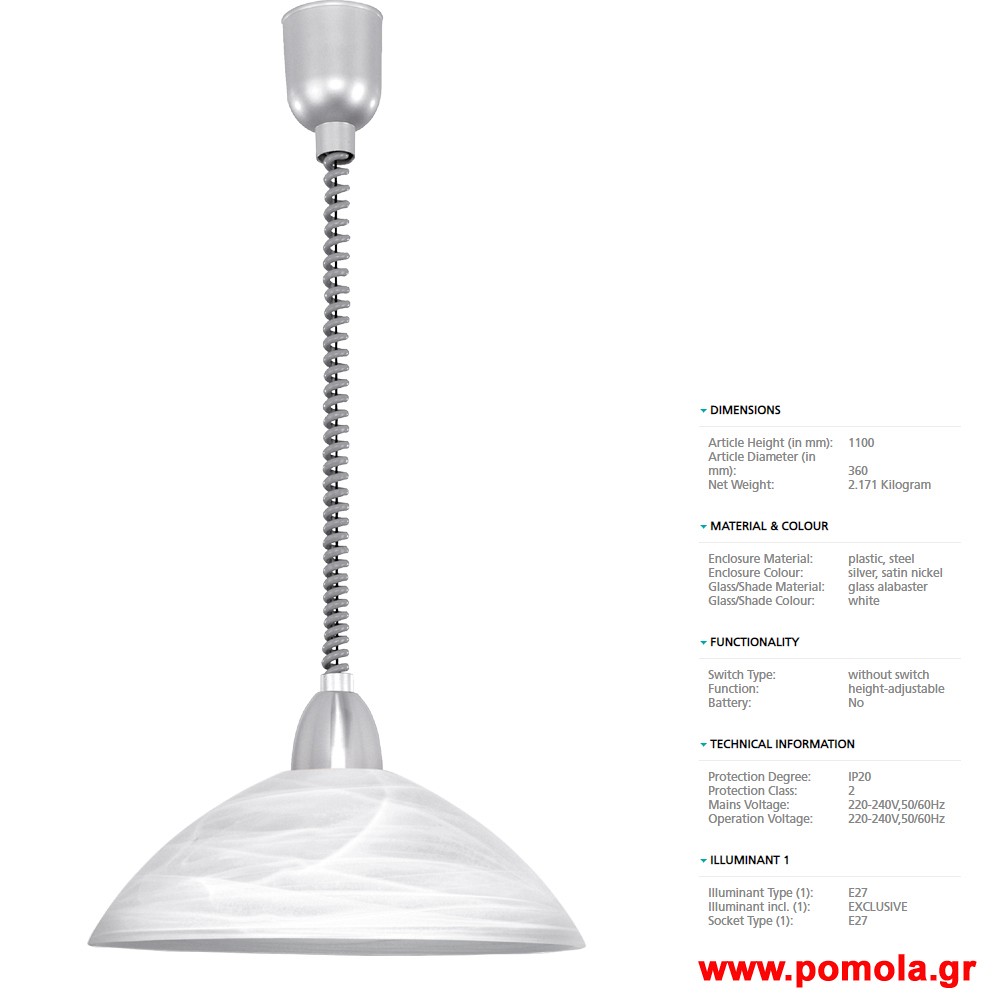 907 Φωτιστικο gl