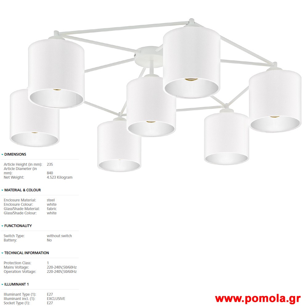 931 Φωτιστικο gl