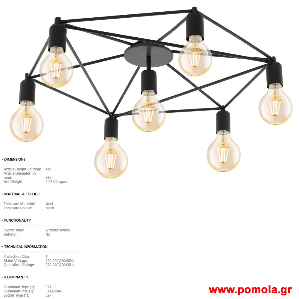 934 Φωτιστικο gl