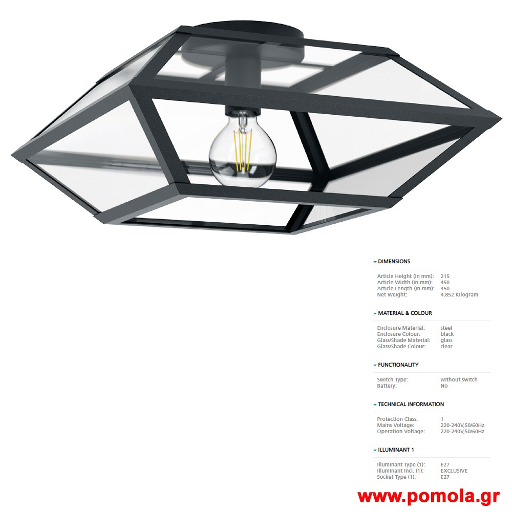 949 Φωτιστικο gl