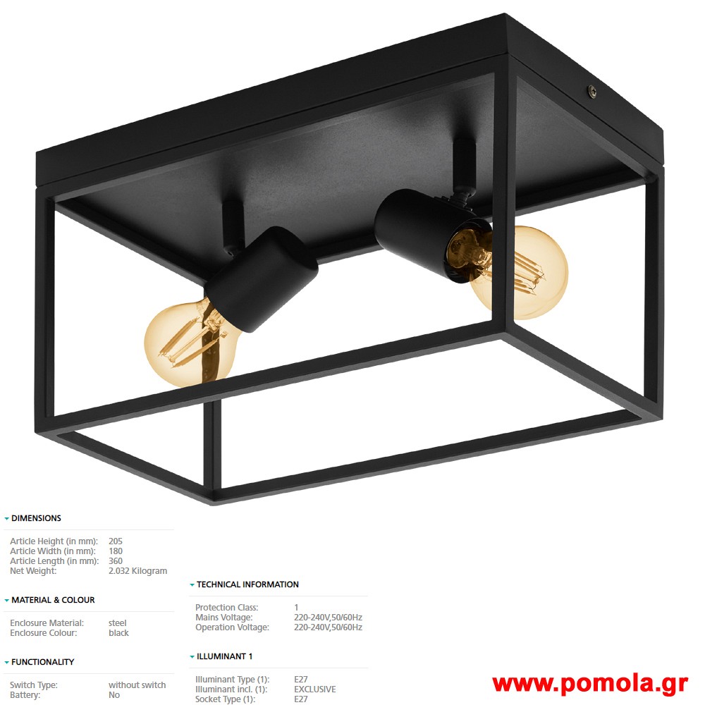 952 Φωτιστικο gl