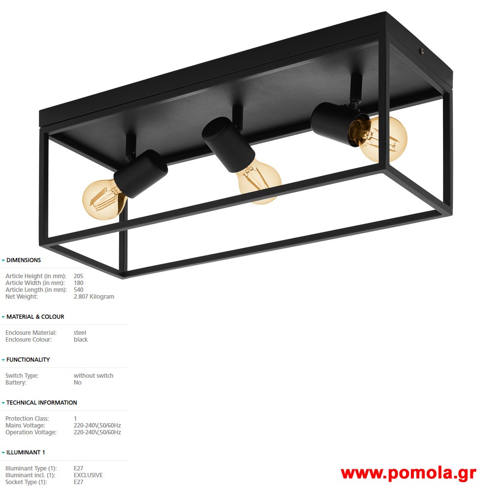 953 Φωτιστικο gl