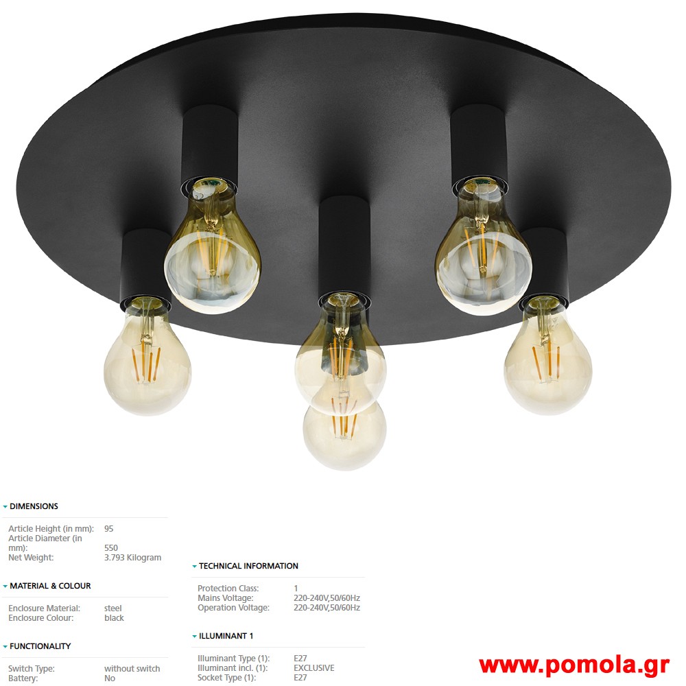 957 Φωτιστικο gl