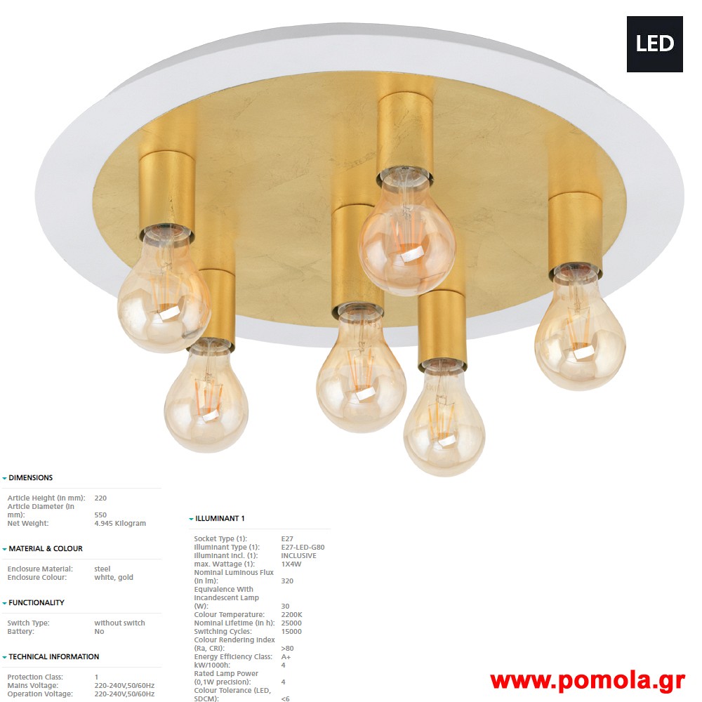 958 Φωτιστικο gl