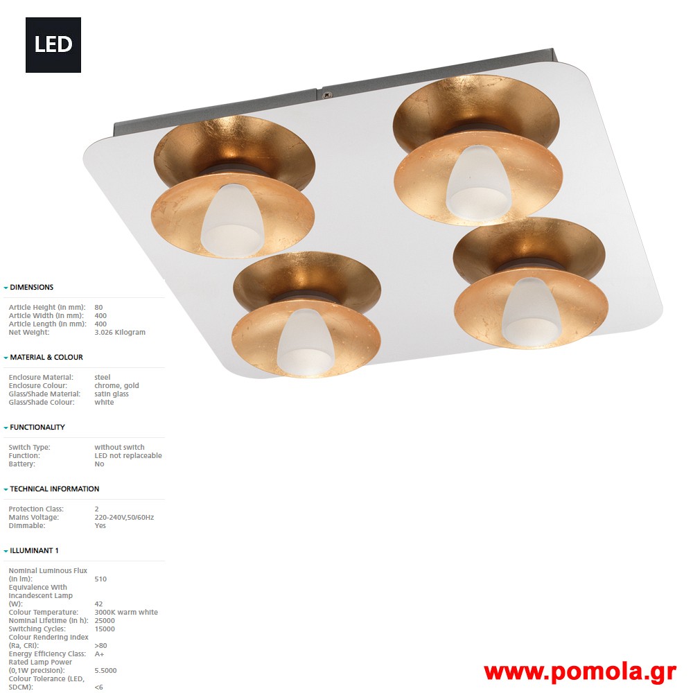 971 Φωτιστικο gl