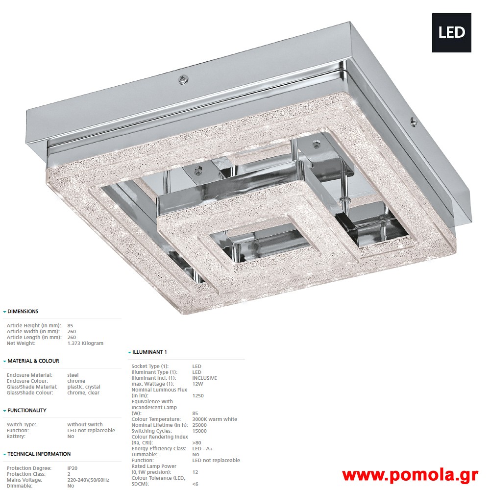 983 Φωτιστικο gl