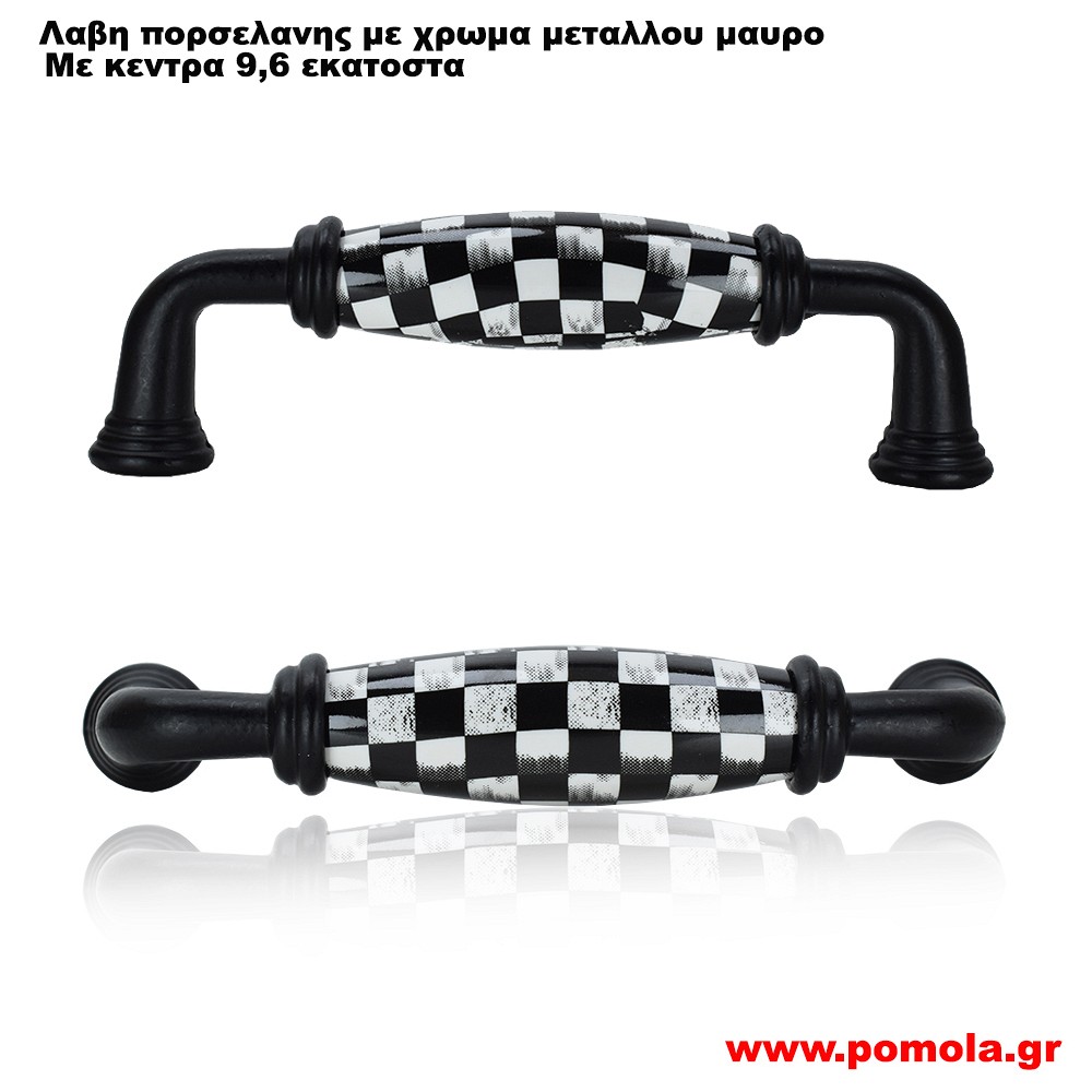 1614 Λαβιτσα Πορσελανης