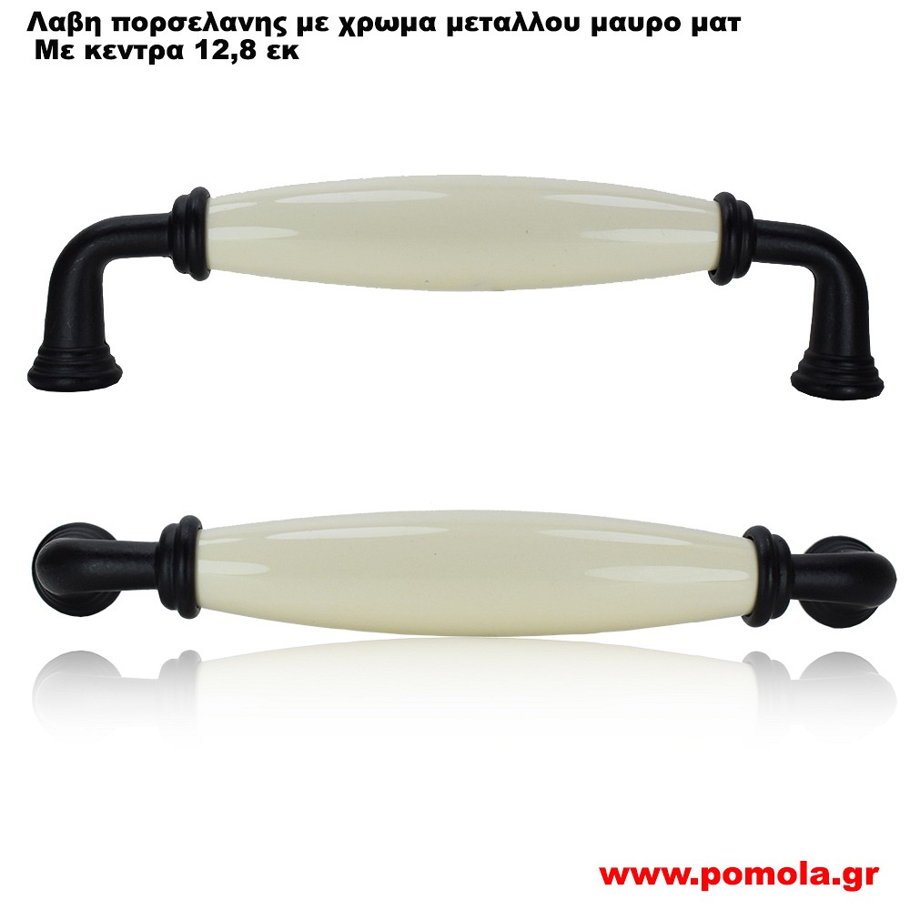 1616 Λαβιτσα Πορσελανης