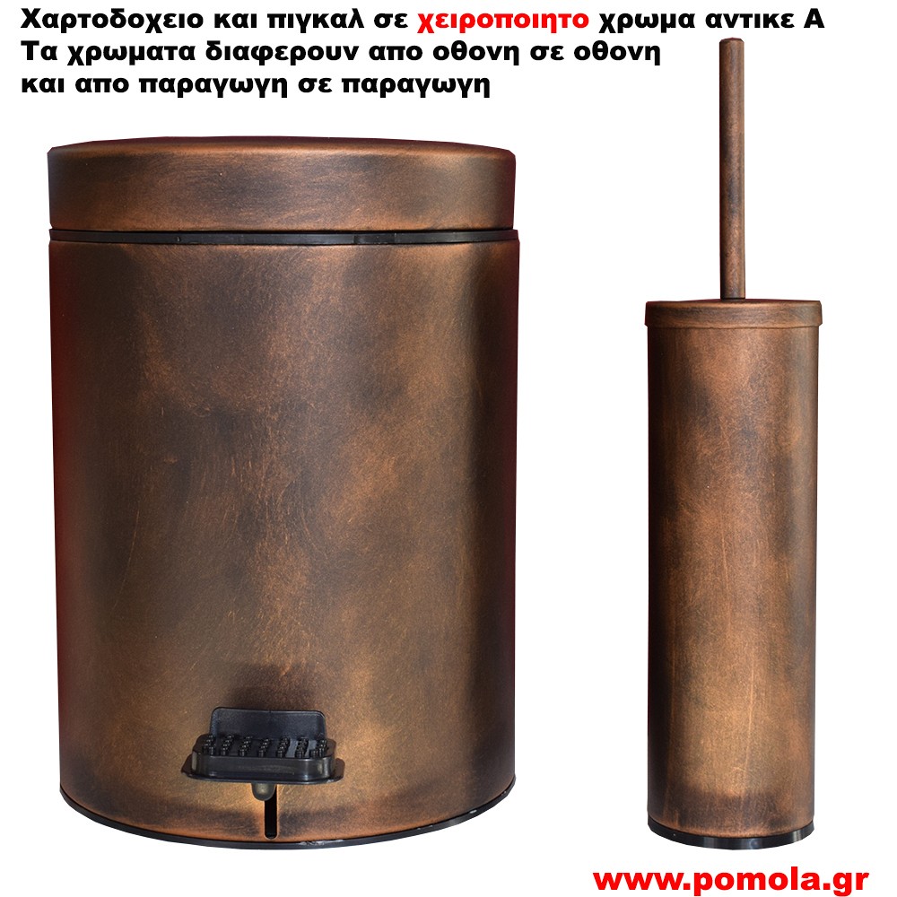 013 Χαρτοδοχειο και πιγκαλ αντικε Α