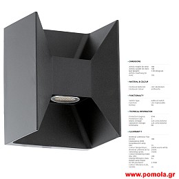 121 Φωτιστικο Εξωτερικου Χωρου gl