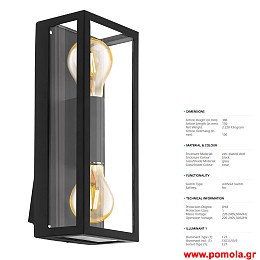 233 Φωτιστικο Εξωτερικου Χωρου gl