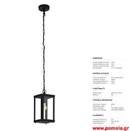 234 Φωτιστικο Εξωτερικου Χωρου gl