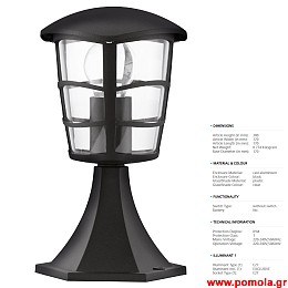 301 Φωτιστικο Εξωτερικου Χωρου gl