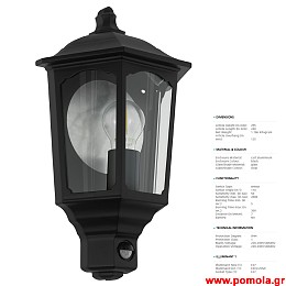 312 Φωτιστικο Εξωτερικου Χωρου gl