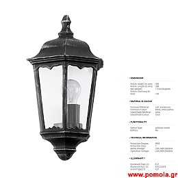 322 Φωτιστικο Εξωτερικου Χωρου gl