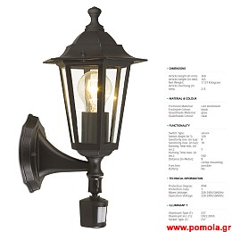 344 Φωτιστικο Εξωτερικου Χωρου gl