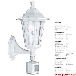 351 Φωτιστικο Εξωτερικου Χωρου gl