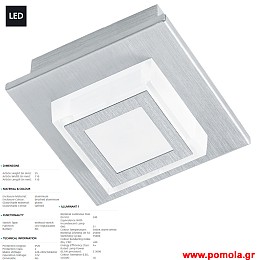 1009 Φωτιστικο gl