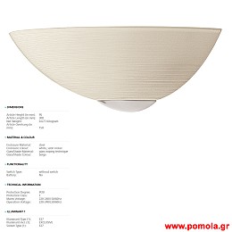 1142 Φωτιστικο gl