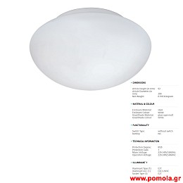 1143 Φωτιστικο gl