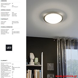 1149 Φωτιστικο gl