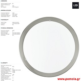 1150 Φωτιστικο gl
