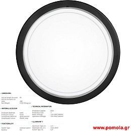 1159 Φωτιστικο gl