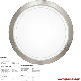 1160 Φωτιστικο gl